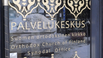 Keskustalon ovet 
