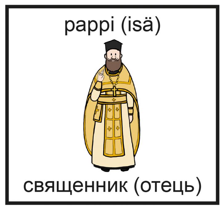 Ortodoksiseen suomi-ukraina -kuvakorttiin piirroksena kuvattu ortodoksipappi