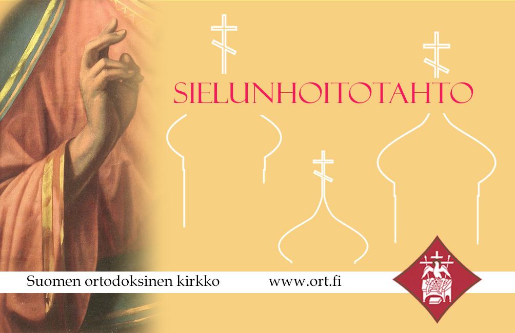 Suomen ortodoksisen kirkon lanseeraaman sielunhoitokortin etupuoli