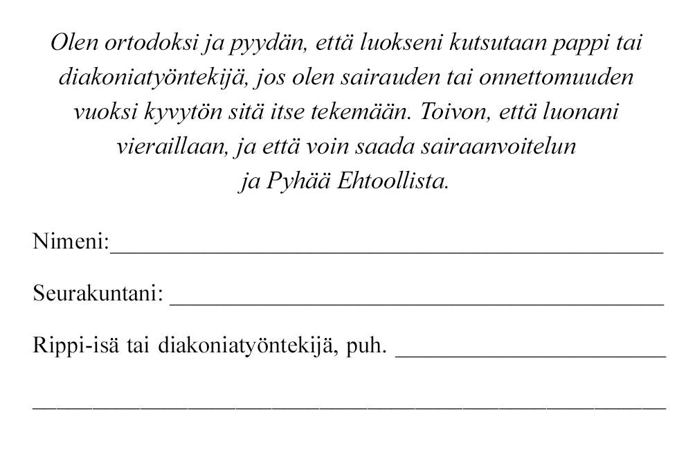Suomen ortodoksisen kirkon lanseeraaman sielunhoitokortin kääntöpuoli
