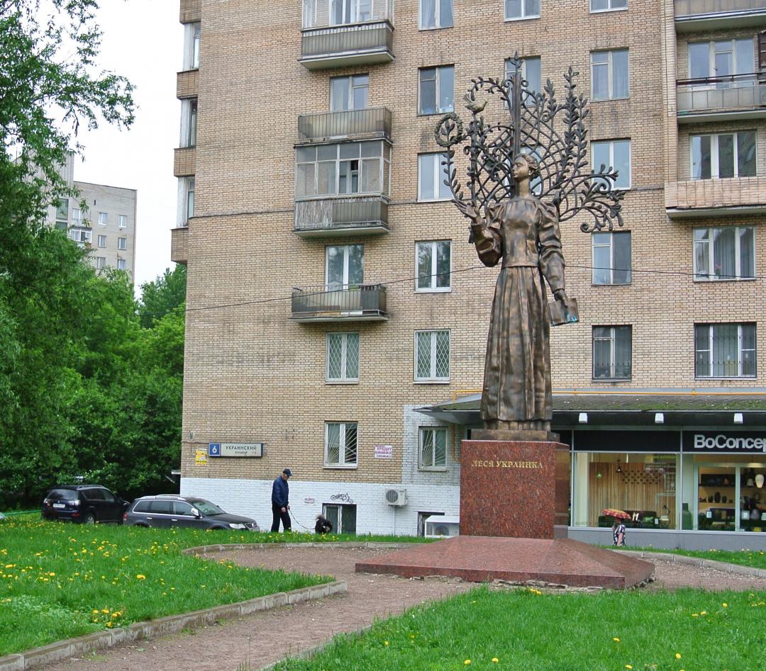 lesja Ukrajinkan monumentti Moskovassa