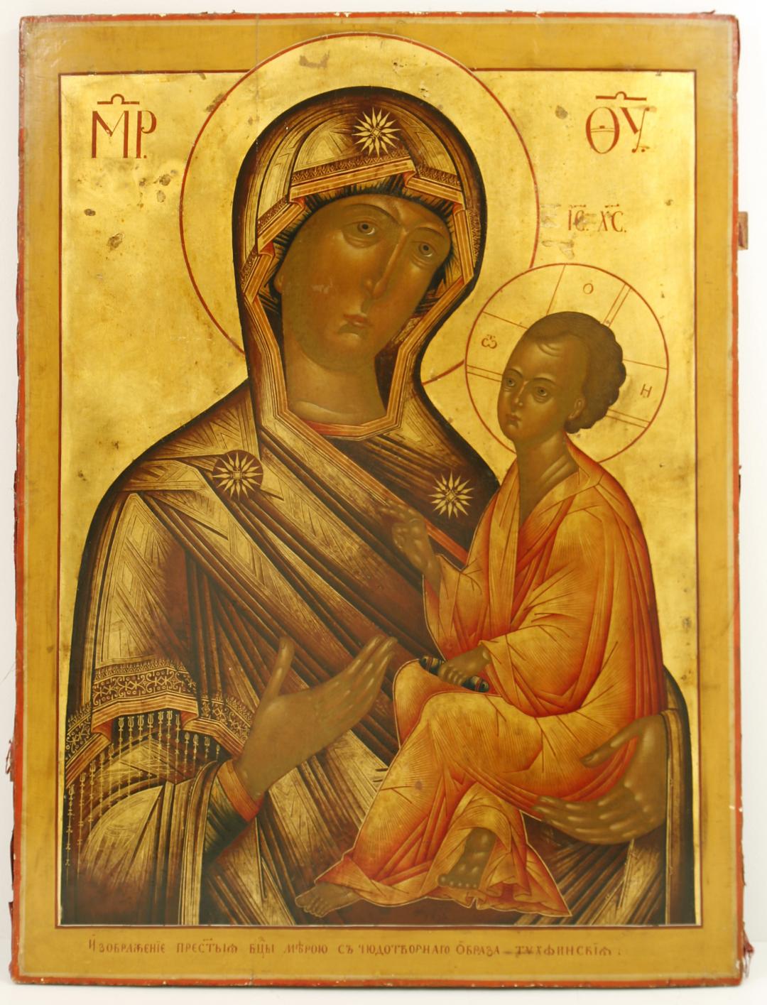 Tihvinän Jumalanäidin ikoni Suomen ortodoksisen kirkkomuseo RIISAn kokoelmista