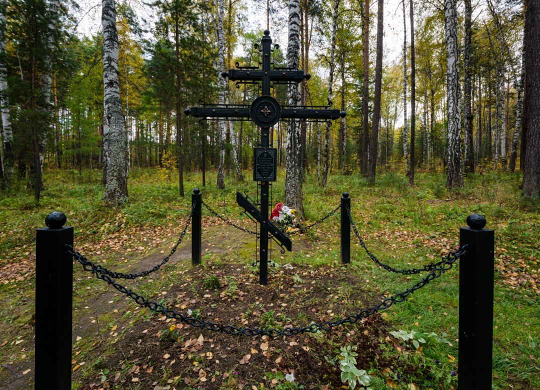 Venäjän viimeisen tsaariperheen hautapaikka Jekaterinenburgissa 