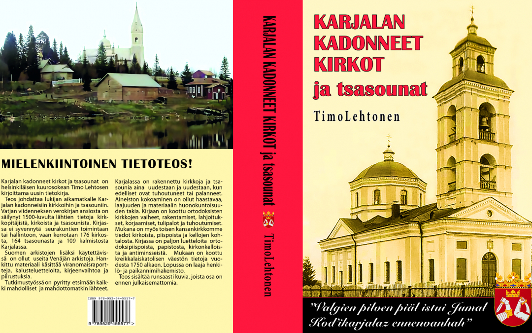 Karjalan kadonneet kirkot ja tsasounat -kirjan kansi