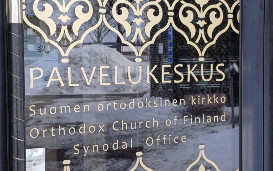 Suomen ortodoksisen kirkon keskustalon ovet