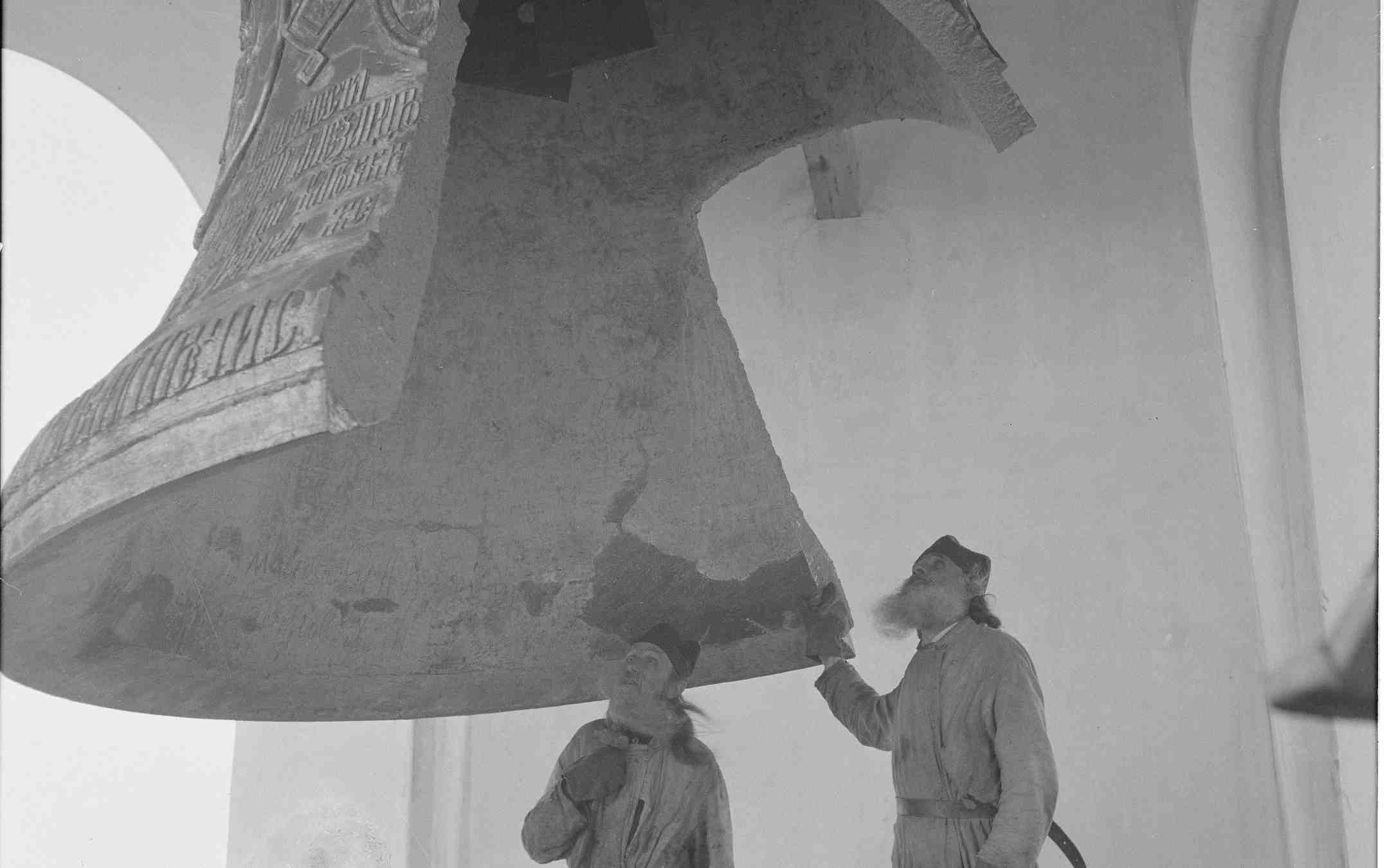 Vanhan Valamon pyhän Andreaksen suuri kello särkyneenä ja sitä tutkivat munkit Non ja Irakli 1942