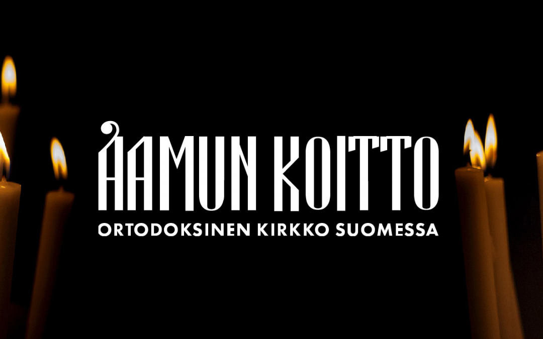 Aamun Koitto-lehden nimiö tummalla taustalla ja palavilla tuohuksilla