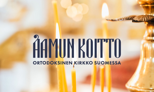 Aamun_koitto_lehden_logo_ja_tuohuksia