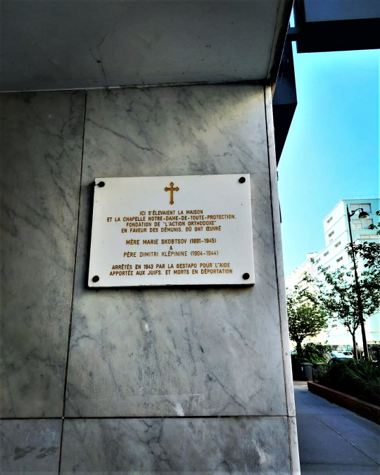 Kyltti paikalla, jolla &auml;iti Marian tukikohta sijaitsi