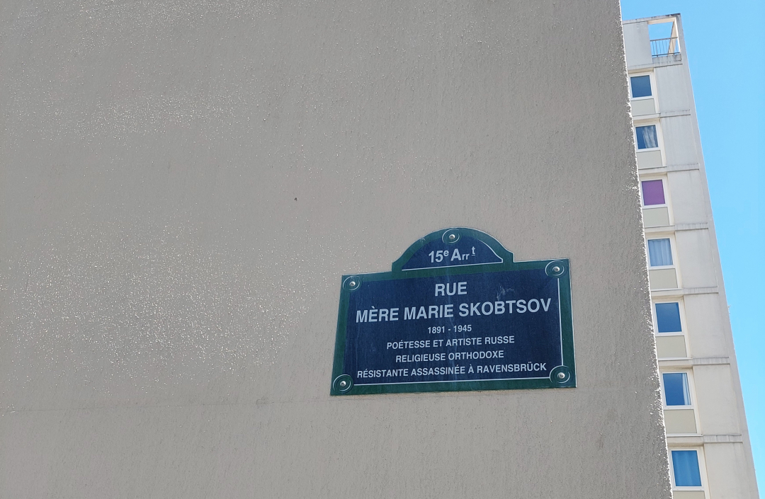 &Auml;iti Marian muistokatu Pariisissa