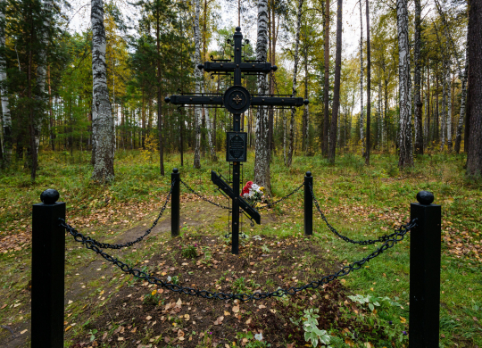 Venäjän viimeisen tsaariperheen hautapaikka Jekaterinenburgissa