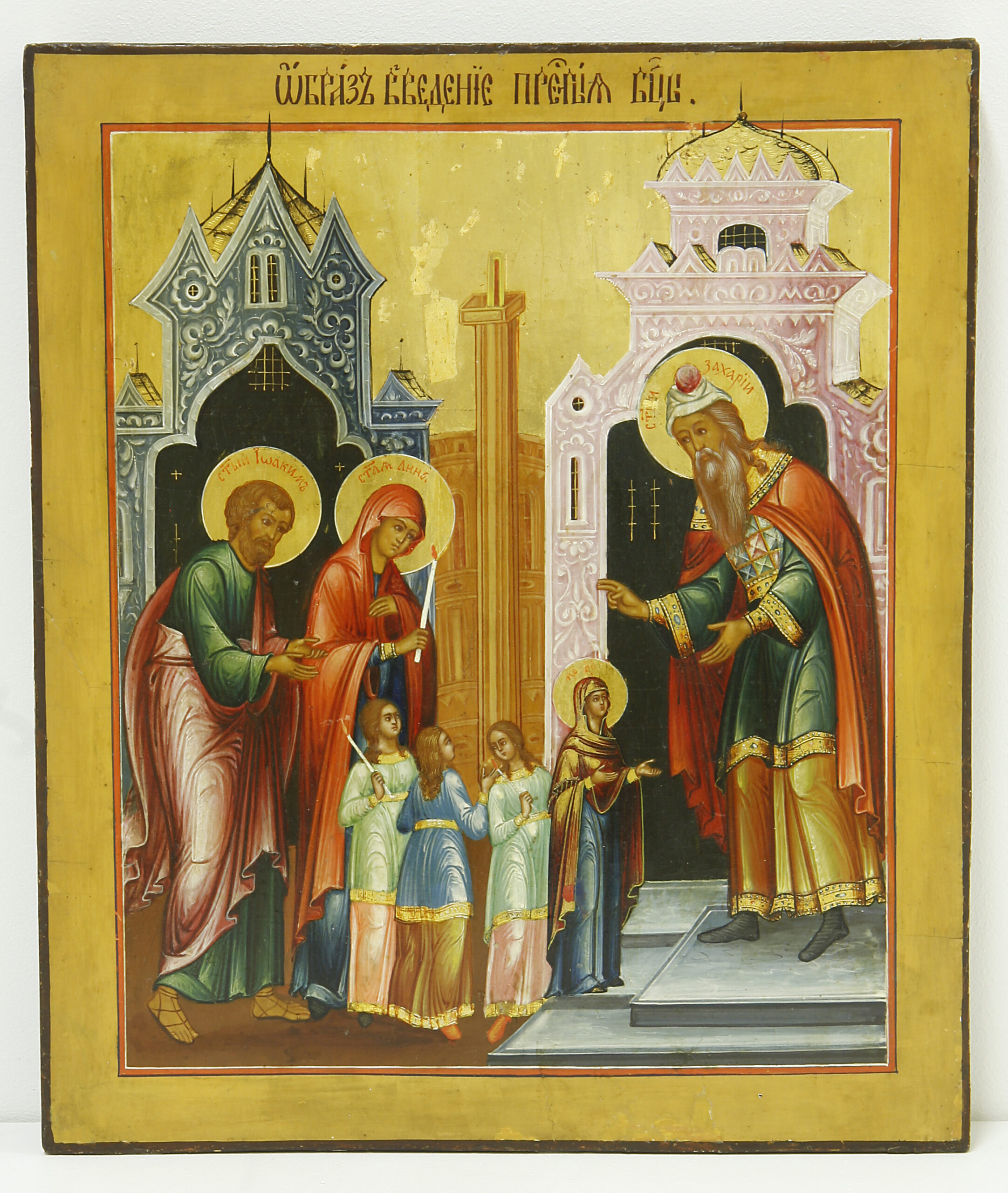 Jumalanäiti tuli Jerusalemin temppeliin 3-vuotiaana, ja tapahtuman sanoma on moniulotteinen