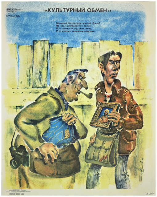 Neuvostopropaganda juliste