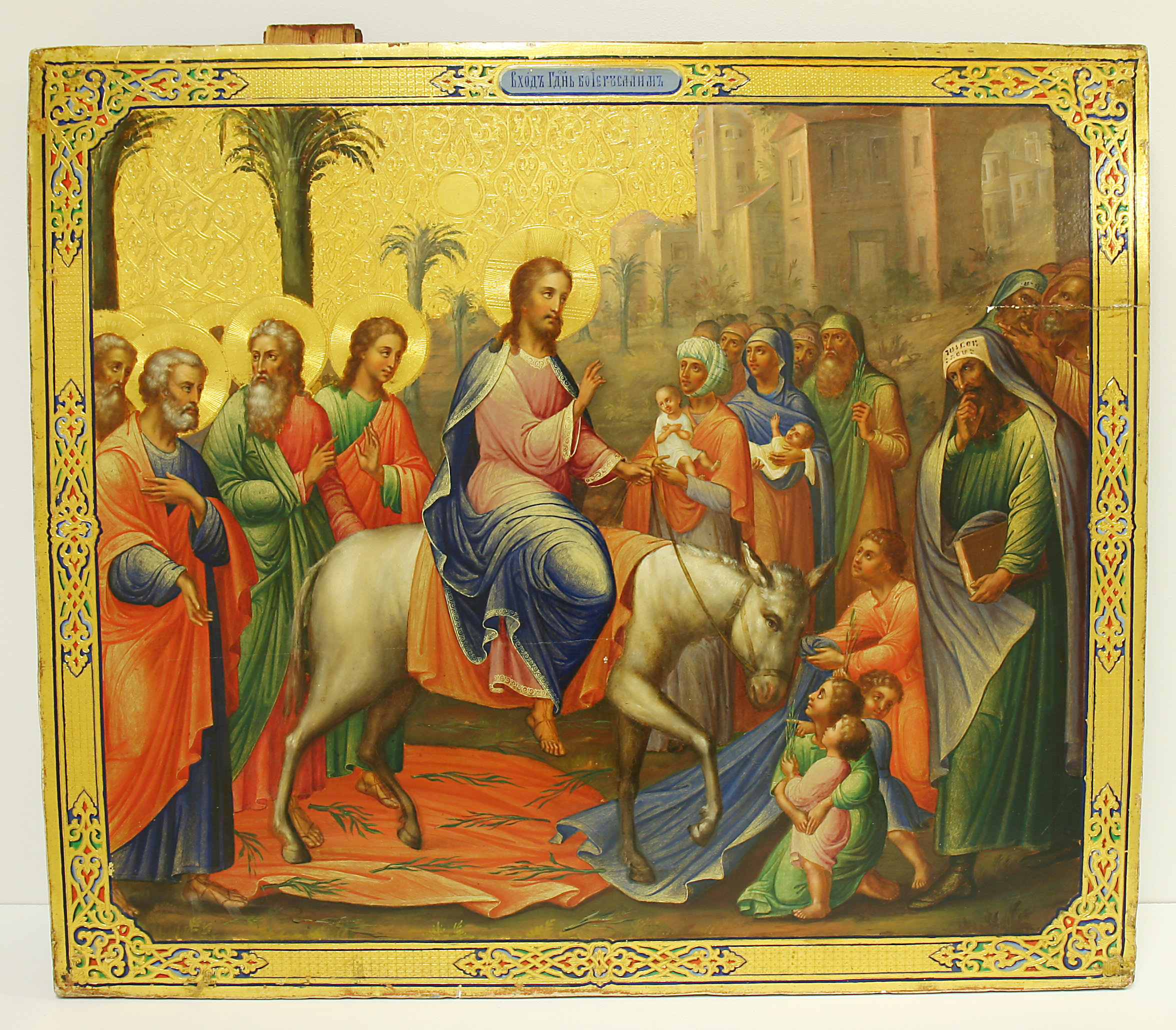 Minisaarna: Herran ratsastus Jerusalemiin, palmusunnuntai