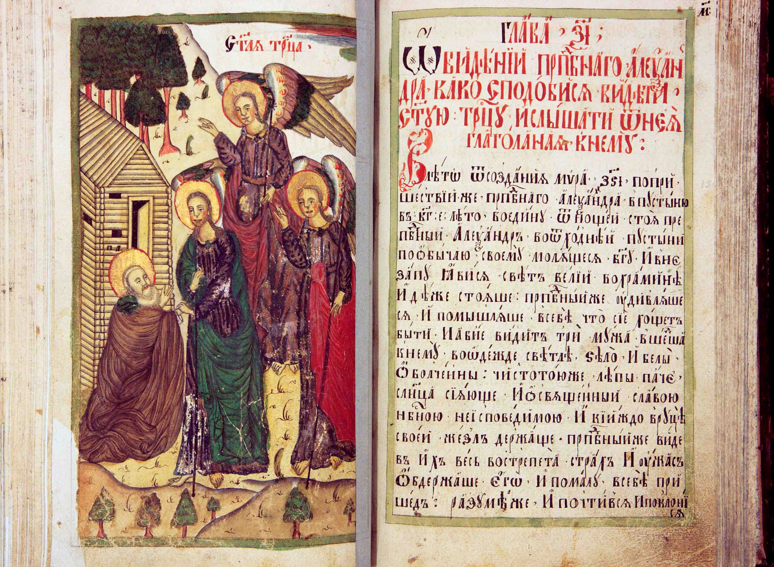 Kirkkomme aarteita: Kauniisti kuvitettu harvinaiskirja kertoo pyhittäjä Aleksanteri Syväriläisen tarinan