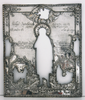 Maria Egyptiläisen ikonin riisa