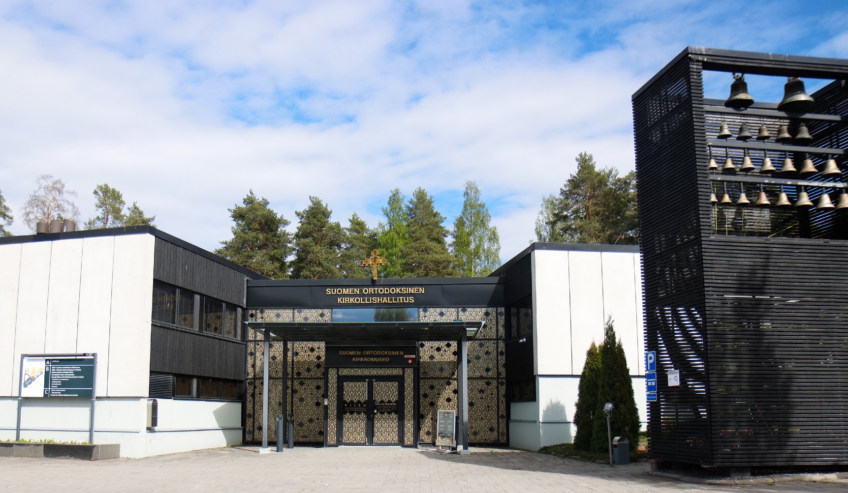 Suomen ortodoksisen kirkon keskustalo Kuopiossa 2024