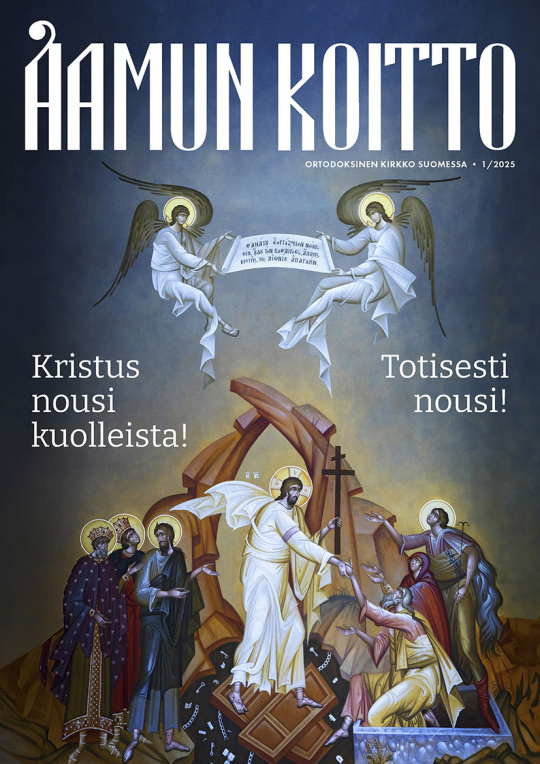 Aamun Koitto -lehden kansi numero 1/2025