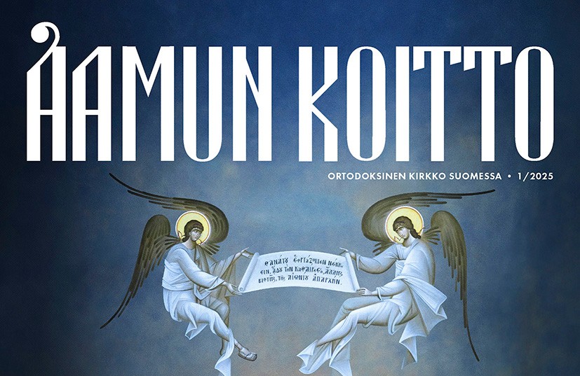 Pääkirjoitus: Uudistunut Aamun Koitto kutsuu uuteen elämään ja yhtenäisyyteen