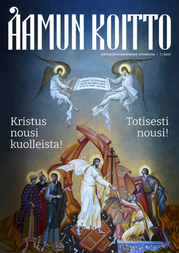 Aamun Koitto painettu lehti kansi numero 1/2025