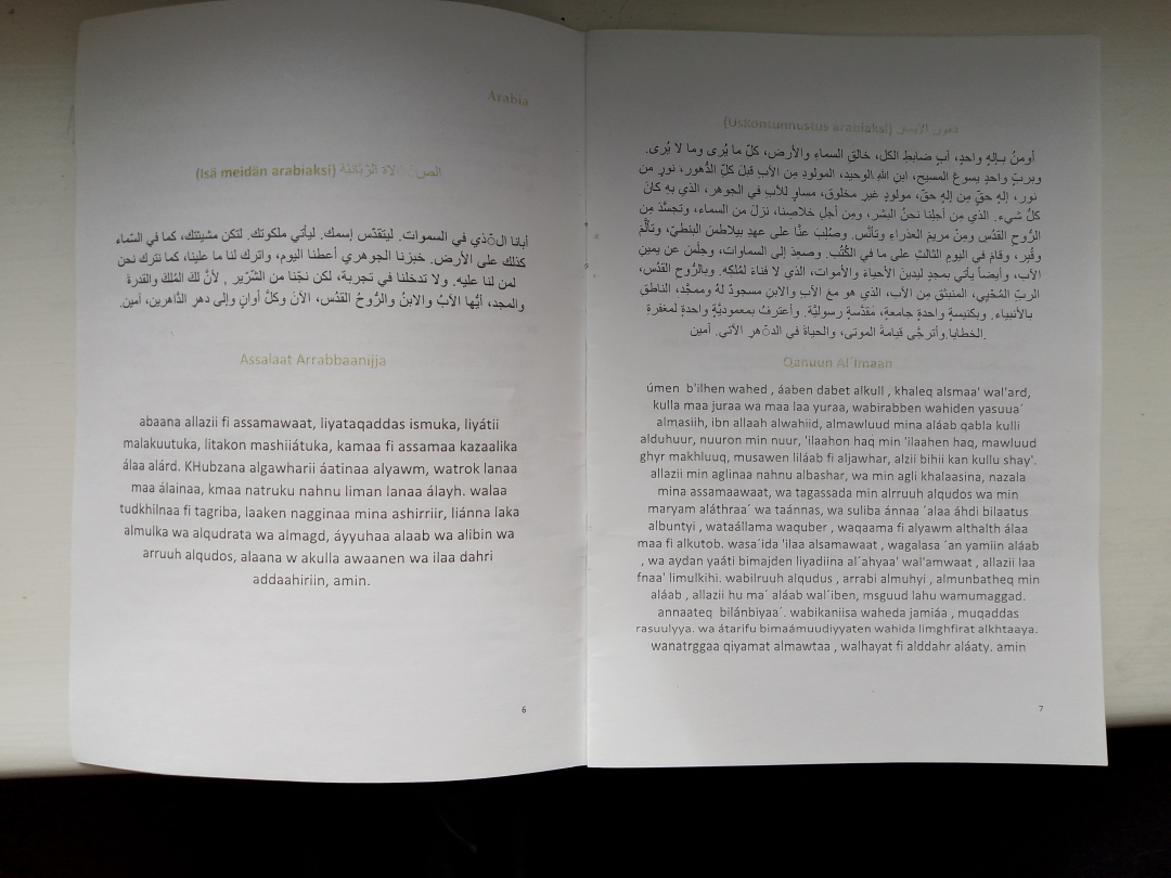 Kotikirkon rukosuvihko