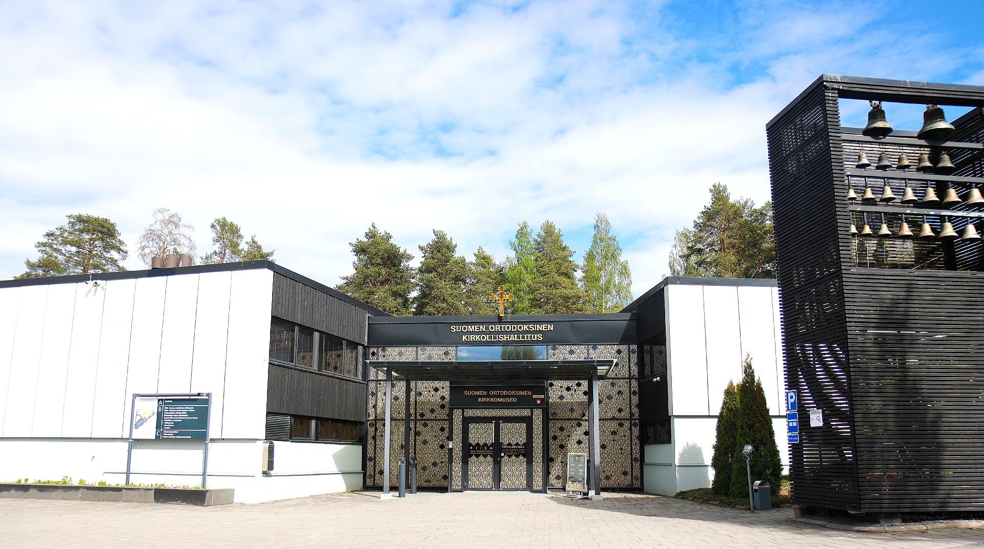 Suomen ortodoksisen kirkon keskustalo 2024